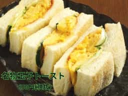 和ダイニング笙