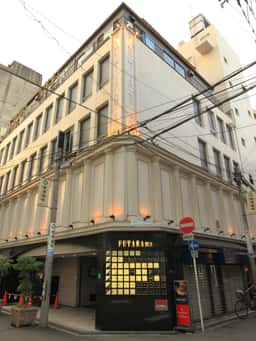 マジックバー ミストフェリーズ