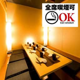 鮮魚×個室居酒屋 竹蔵 浜松町本店