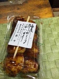 焼きまんじゅう 茶々