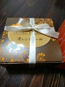 シベールの杜 天童店