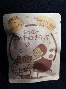 町田焙煎珈琲 ヒルズ珈房