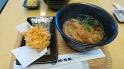 勝男屋