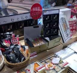 Pasar守谷 下り線