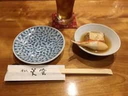 食らく 笑雲
