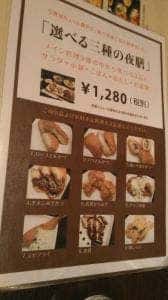 とんかつ 茂とん