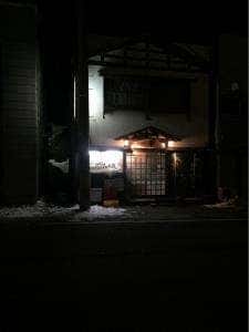 居酒屋華