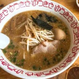 らーめんゆうきや総本店