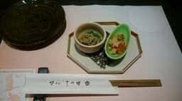味心 その田