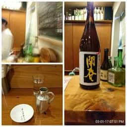 日本酒バル 解放区