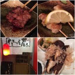 やきとり屋蔵
