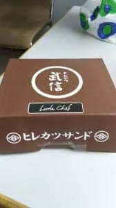 リトルシェフ