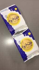 柳月 イオン札幌桑園店