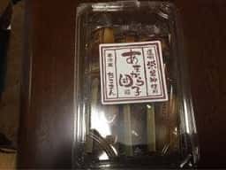 たこまん 小笠本店