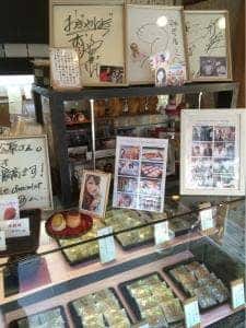 神馬屋