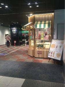 グリーンイエロージュース 京王渋谷店