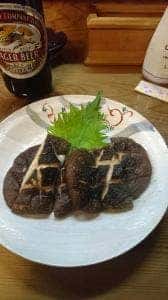 くし八