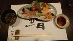 鮨さわ井