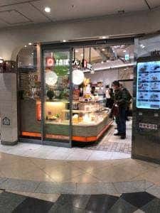 とんかつ新宿さぼてん アトレ恵比寿3F店