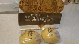 西山パーキングエリア