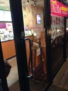 サーティワンアイスクリーム 武蔵中原マルエツ店