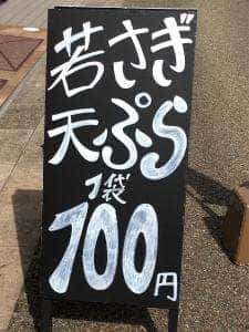 うおこう