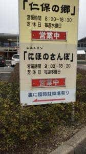 まろん