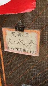 Lunch Station たんぽぽ