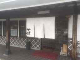 そば蔵 いずみ