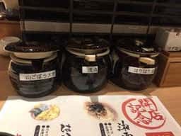 魚処 はなたれ ランドマークプラザ