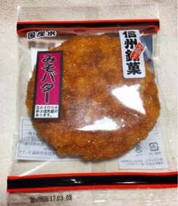 信州 有喜堂