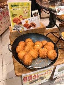 NASU KOGEN BAKERY 那須高原SA上り