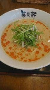 菜来軒