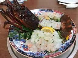 いせえび料理 中平