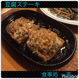 一茶