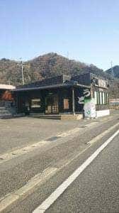 きずな