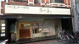 乃が美 はなれ 松山店