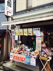 大松庵 兼六園店