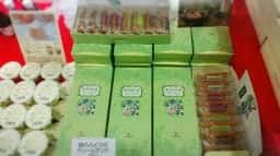 洋菓子工房ぶどうの森 本店