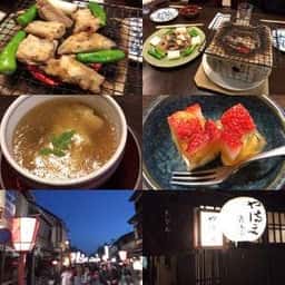 や満文 青木庵