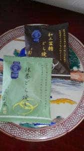 匠、宇治彩菜