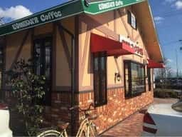 コメダ珈琲店 浜松志都呂店