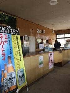 一軒茶屋