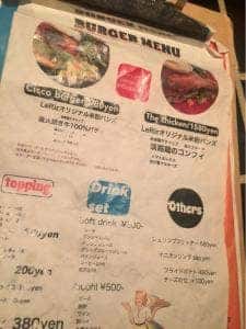 シスコ ダイナー