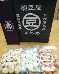 まめ秀 豊後高田本店