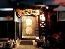 忠次郎