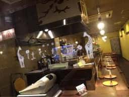 炭火串焼 はなきりん