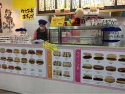 ウイングベーカリー