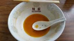 隨園