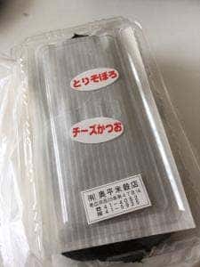 奥平米穀店
